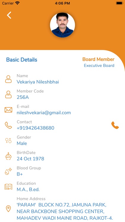 SPSG West Rajkot screenshot-5