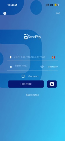 Send Pay Screenshot 1 of 4