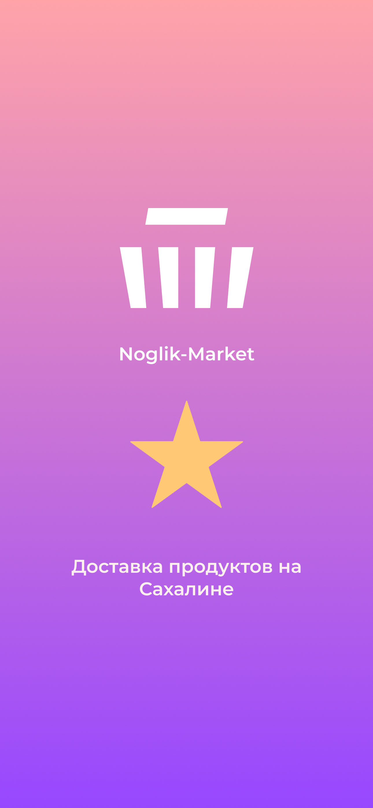 Noglik-Market