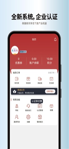 奥赫托 screenshot