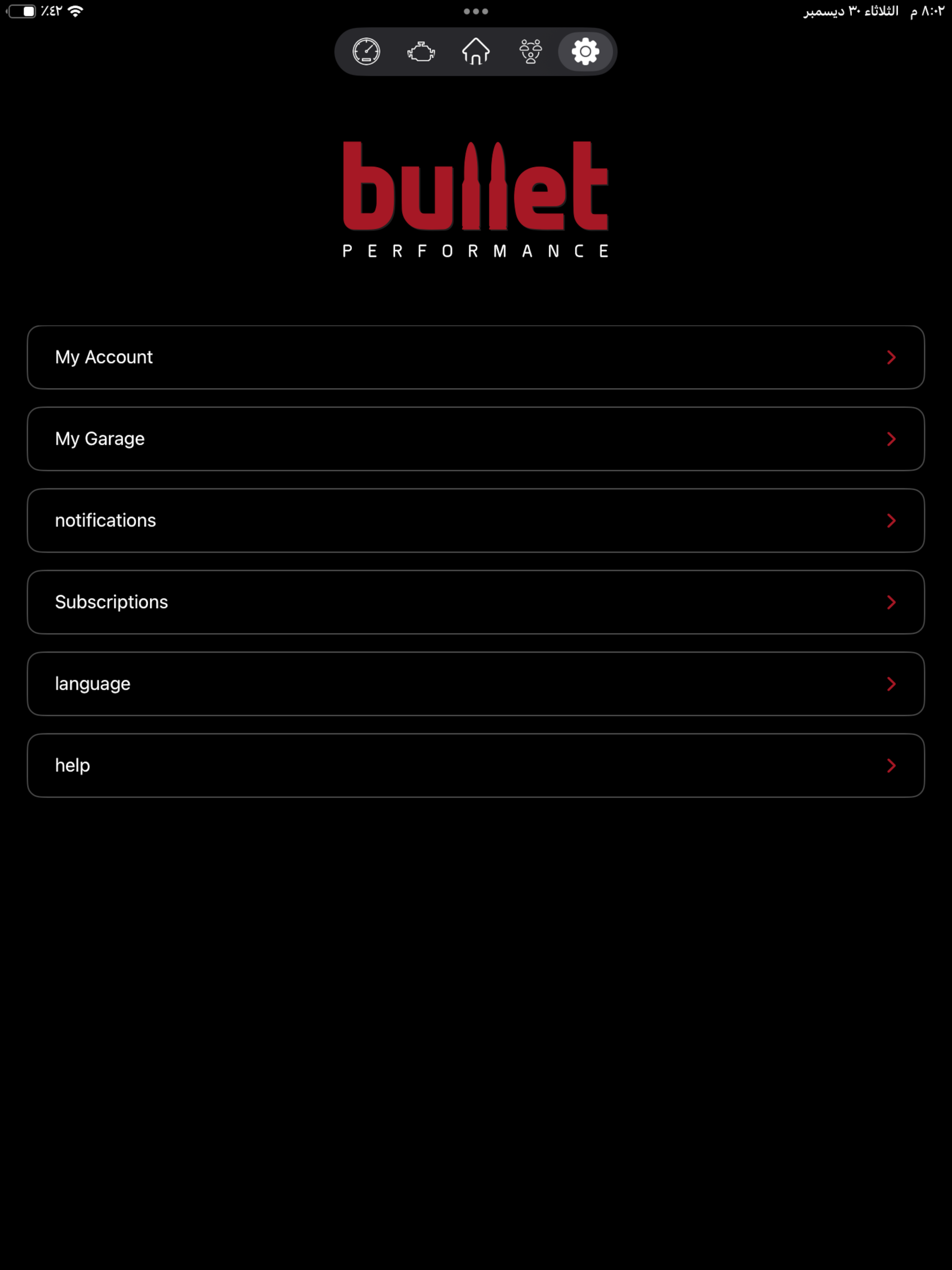 Bullet App