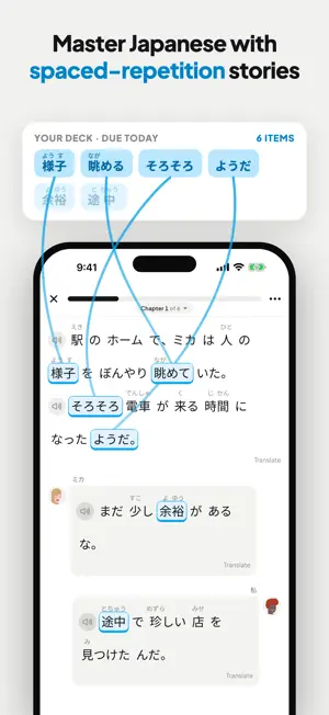 Kototap screenshot 1