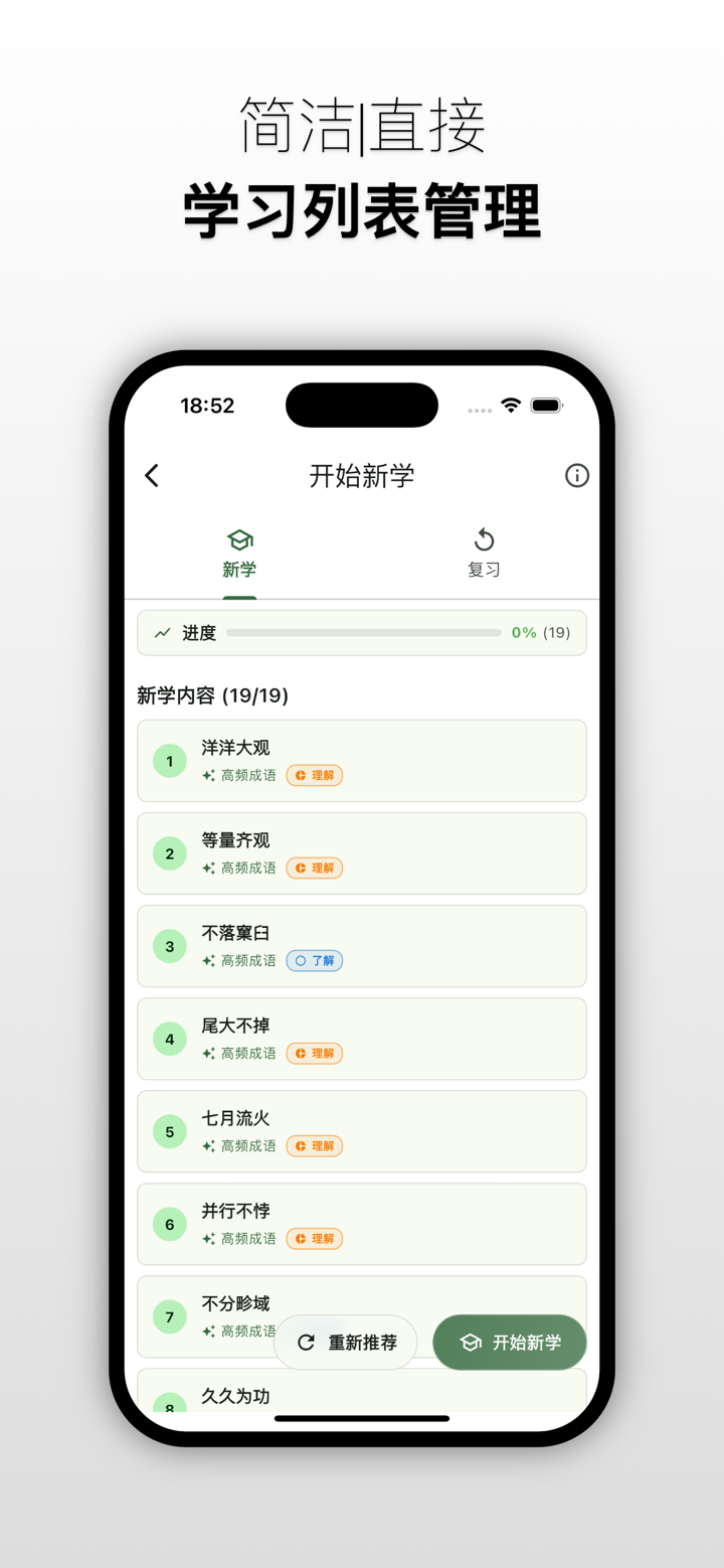 鹿小贝要上岸 成年人的考公考编星光｜科学记忆+精准高频库 screenshot 3