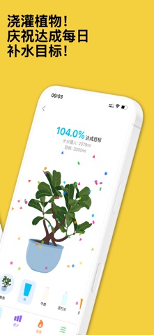 心情流 AI：照片日记,语音备忘录,,表情日记,ai看图写话 screenshot