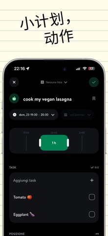 Moleskine规划工具 screenshot