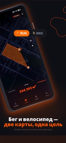 RUNHUNTER Screenshot 3 of 10