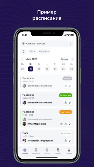 Дельфин РООЦ screenshot 2