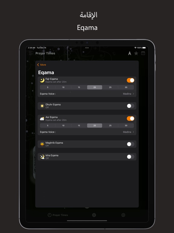 Athan: Full Athan iPad screenshot 4 - Utilities app