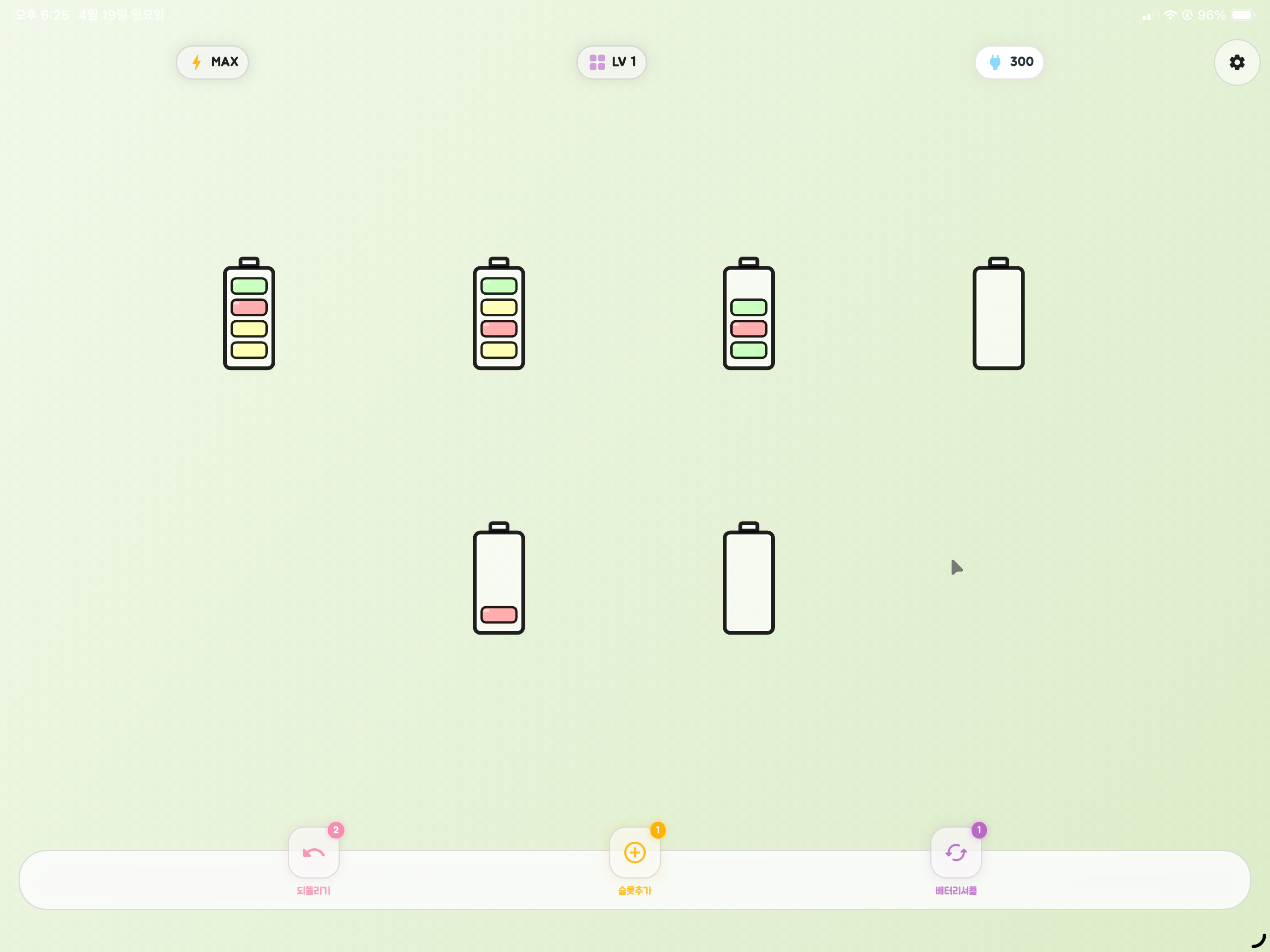 Battery Cell Sort:Color Puzzle
