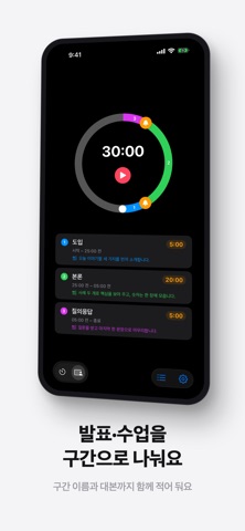 두번알림 스크린샷