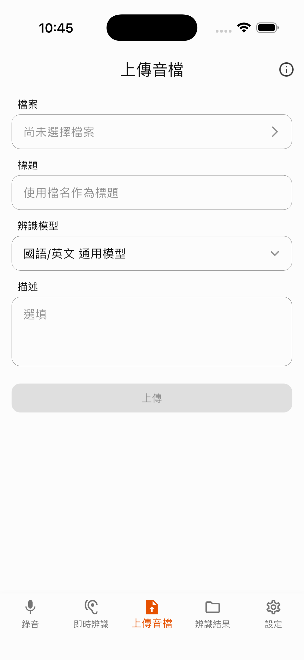 EZMeeting 會議記錄 screenshot 3