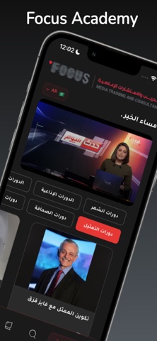 Focus Academy Media Training iPhone screenshot