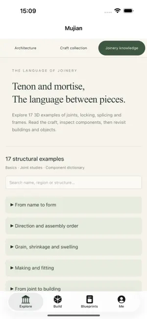 Mujian screenshot 3