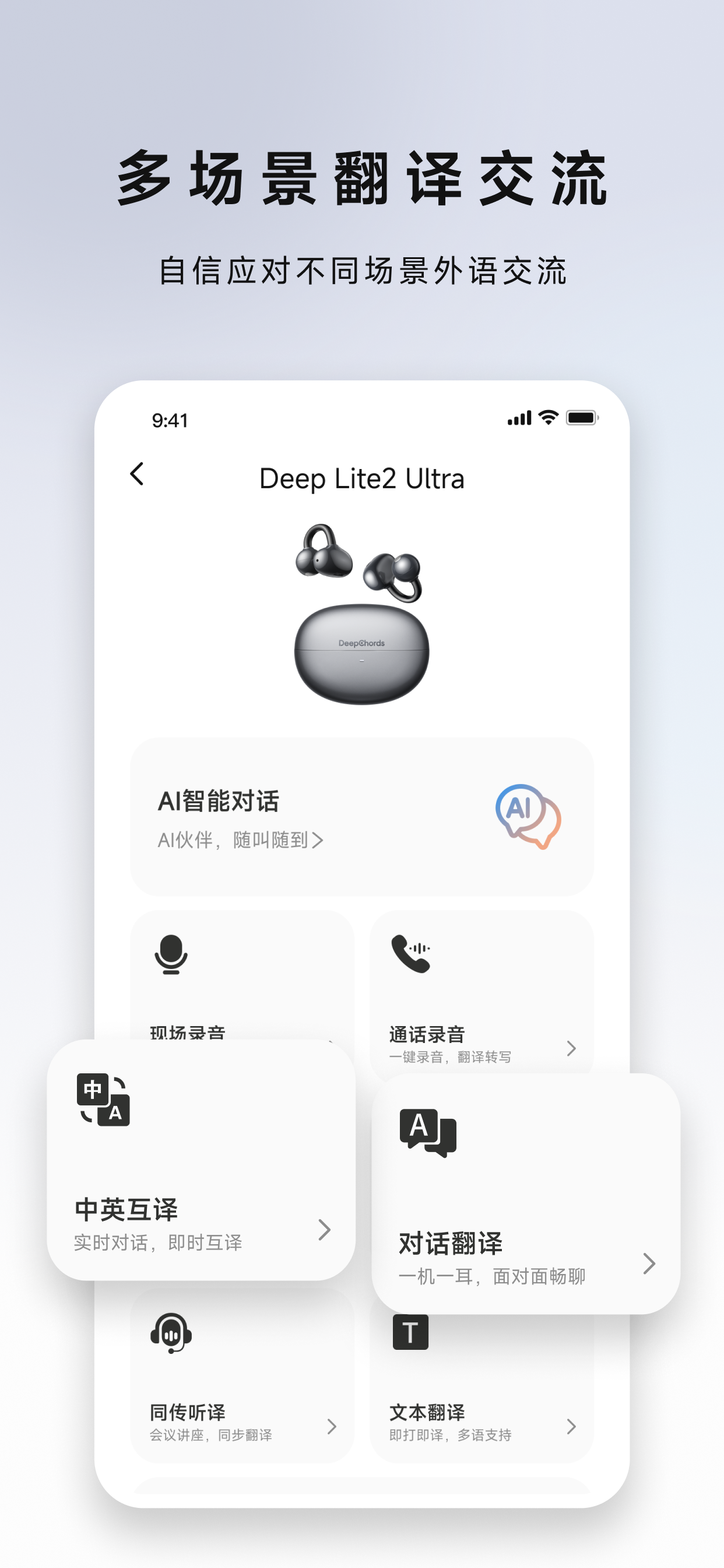DeepChords
