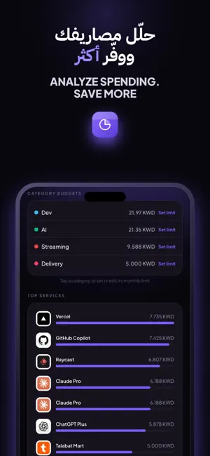 NexSub - Subscription Tracker screenshot 2