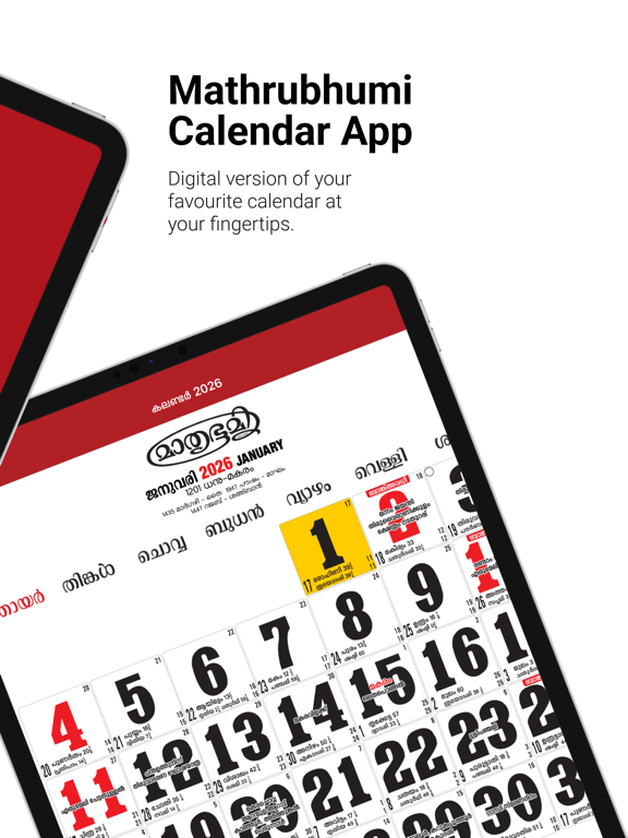 Screenshot #5 pour Mathrubhumi Calendar