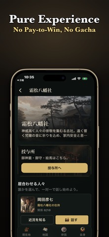 Sengoku: AI Chat & Romance Sim Screenshot 9 of 10