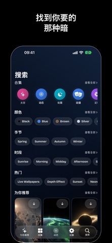 4K 招财动态壁纸 2Live screenshot