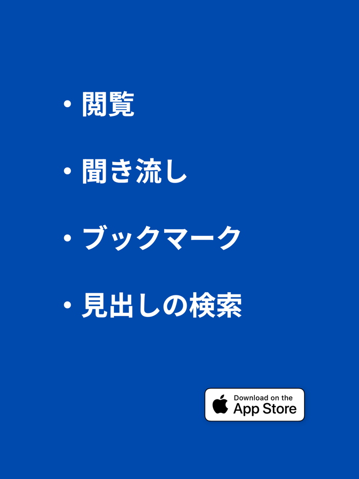 宅地建物取引業法｜宅建士（宅地建物取引士）の試験対策に！