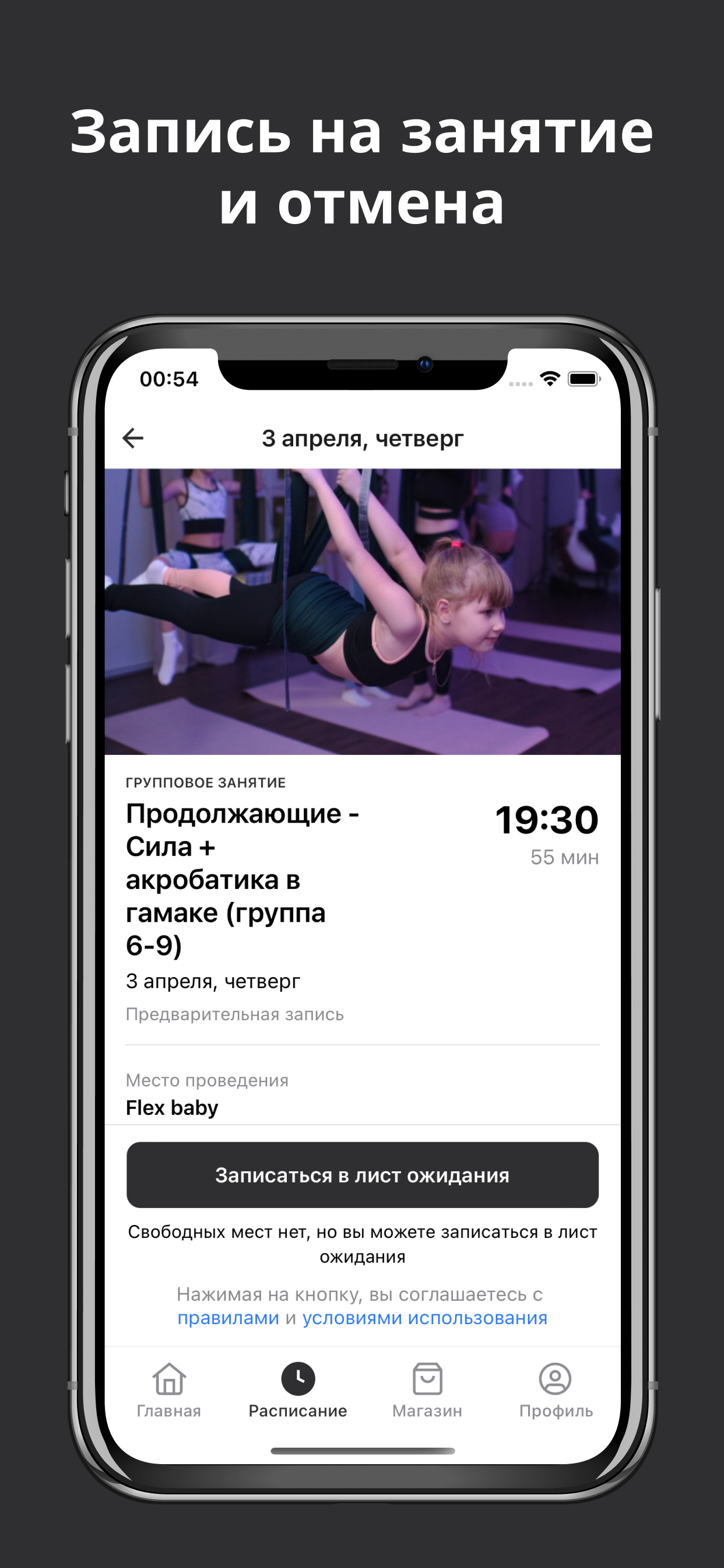 СКУЛЬПТУРА