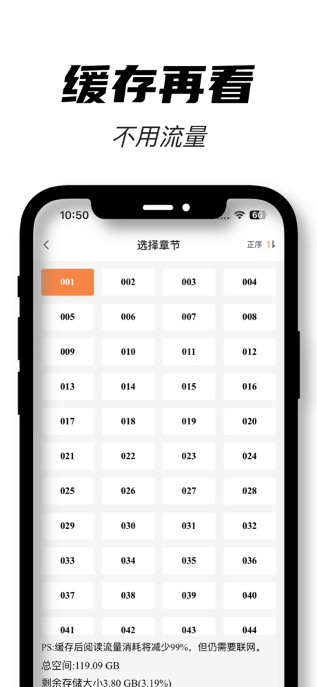 沐沐悦读-耽美bl漫画神器 screenshot 5