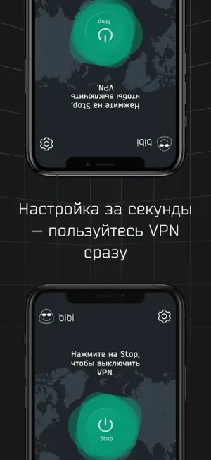 BiBi VPN screenshot 4