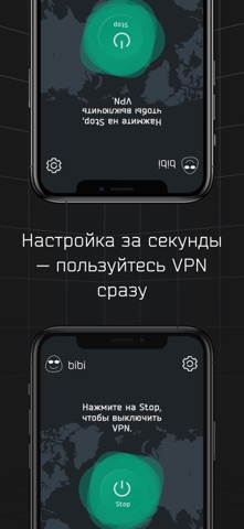 BiBi VPN Screenshot 4 of 4