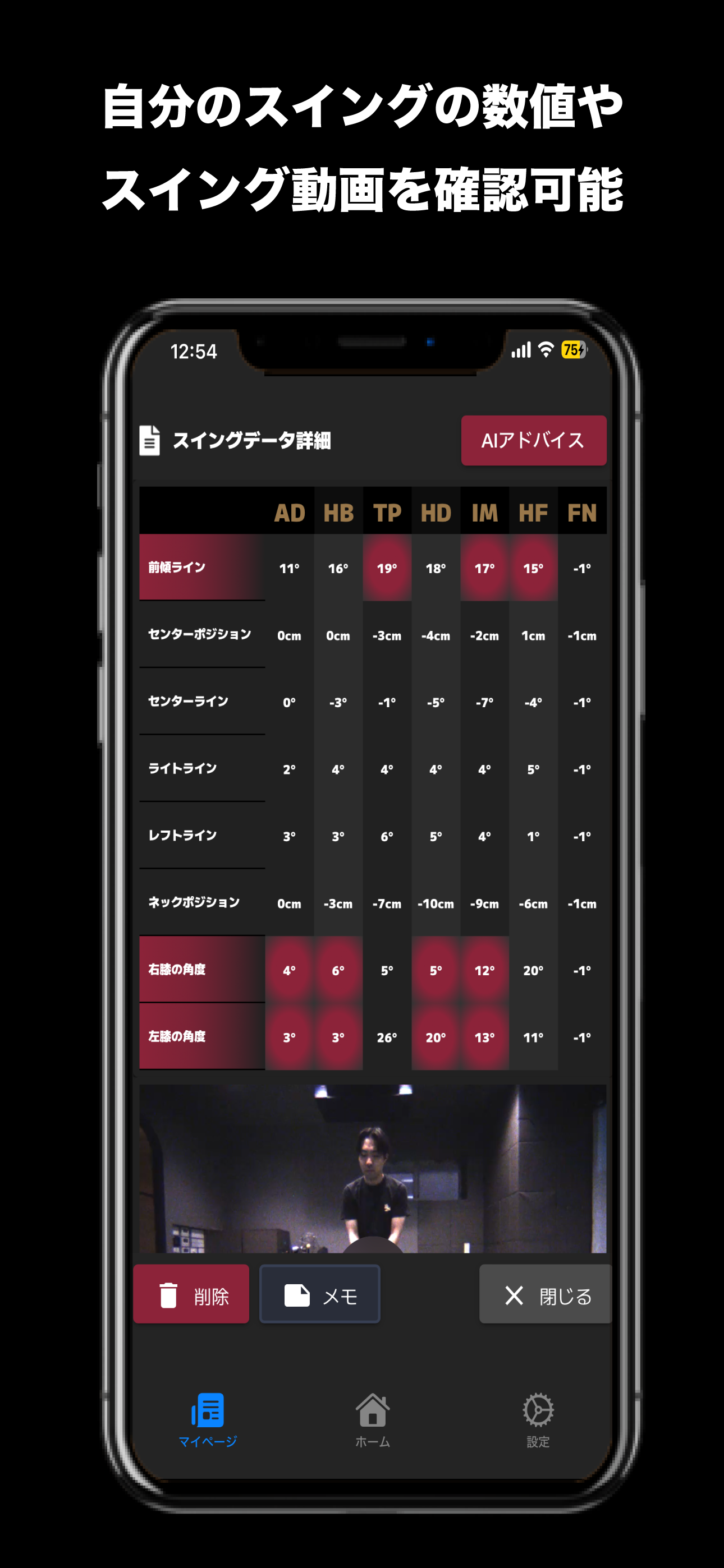 AIGIAシステム screenshot 3