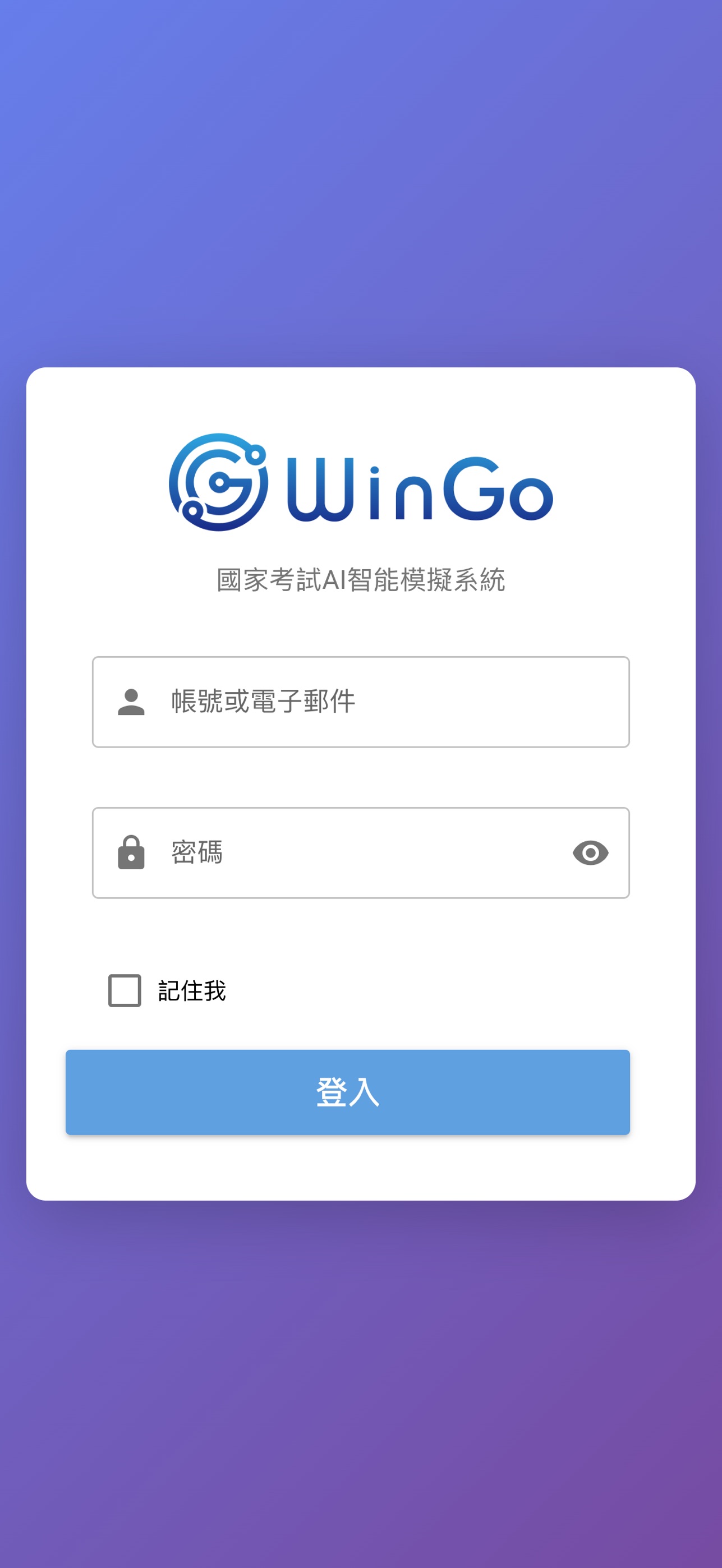 Screenshot 1 of WinGo