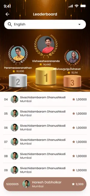 DIKSHA Courses iPhone screenshot 5