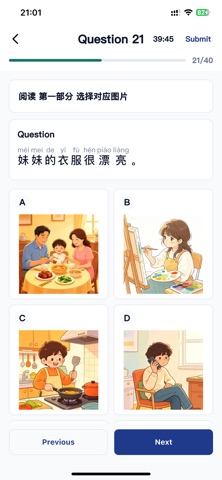 NEW HSK Mock Test Screenshot 4 of 4