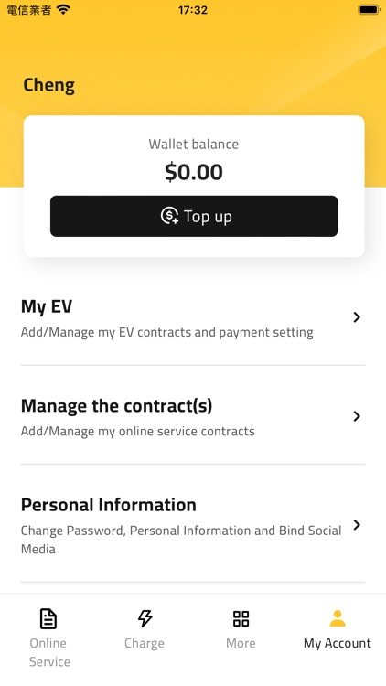 澳電CEM screenshot-7