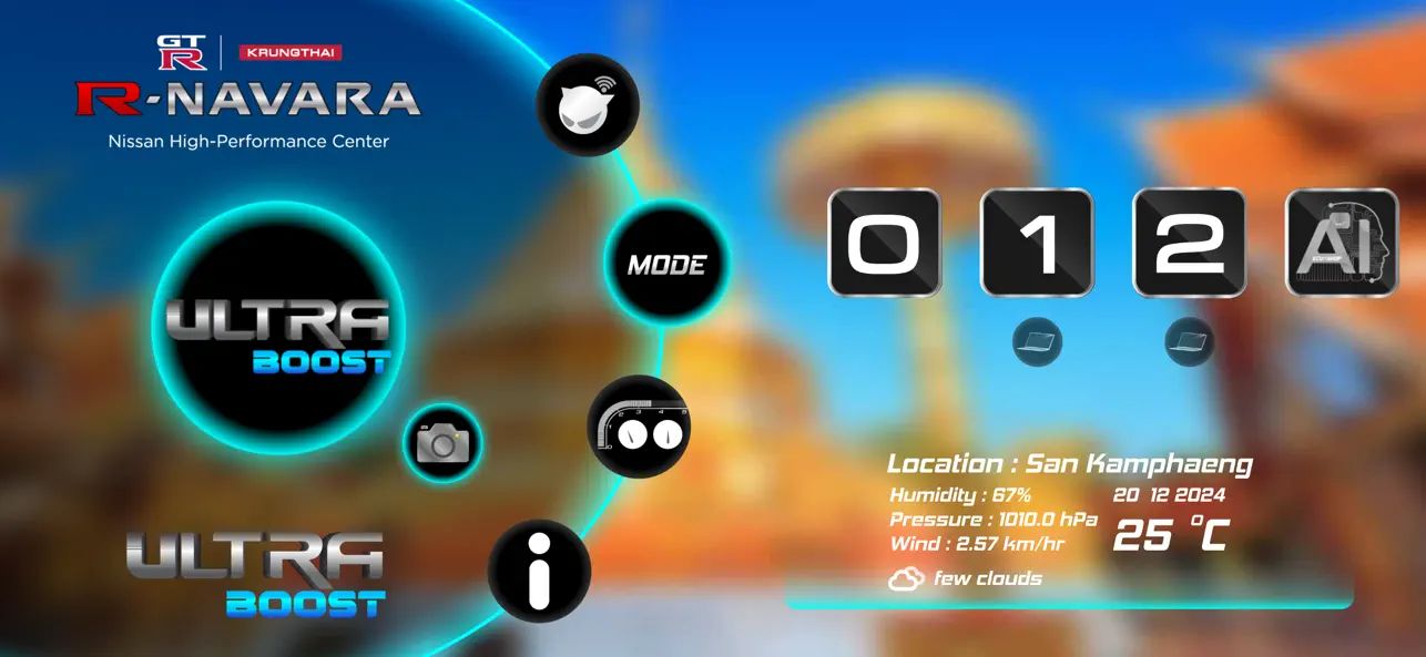 Screenshot #2 pour UltraBoost R-NAVARA