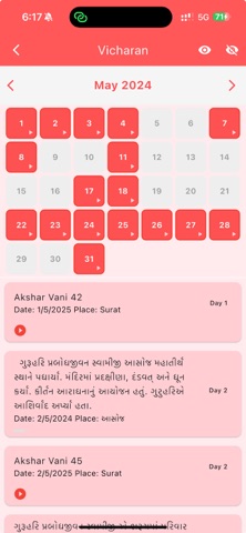 iHariprabodham Screenshot 6 of 10