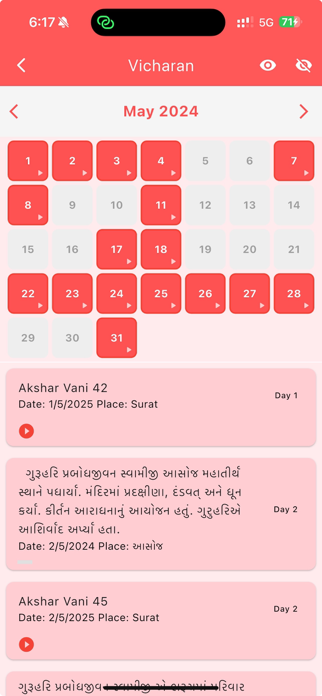 iHariprabodham Screenshot 6 of 10