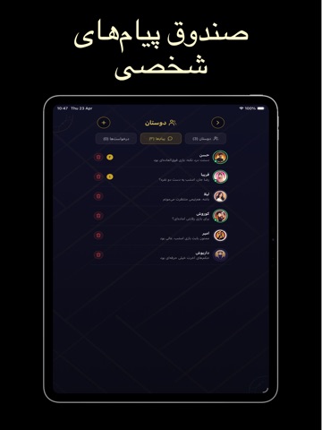oHash Screenshot 4
