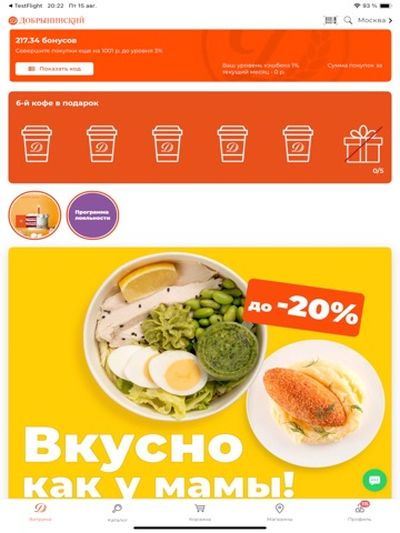 Добрынинский