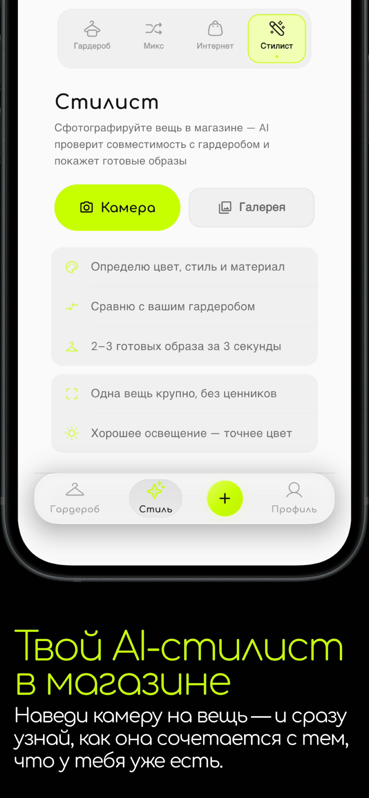LIBOSIFY