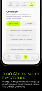 LIBOSIFY screenshot 6