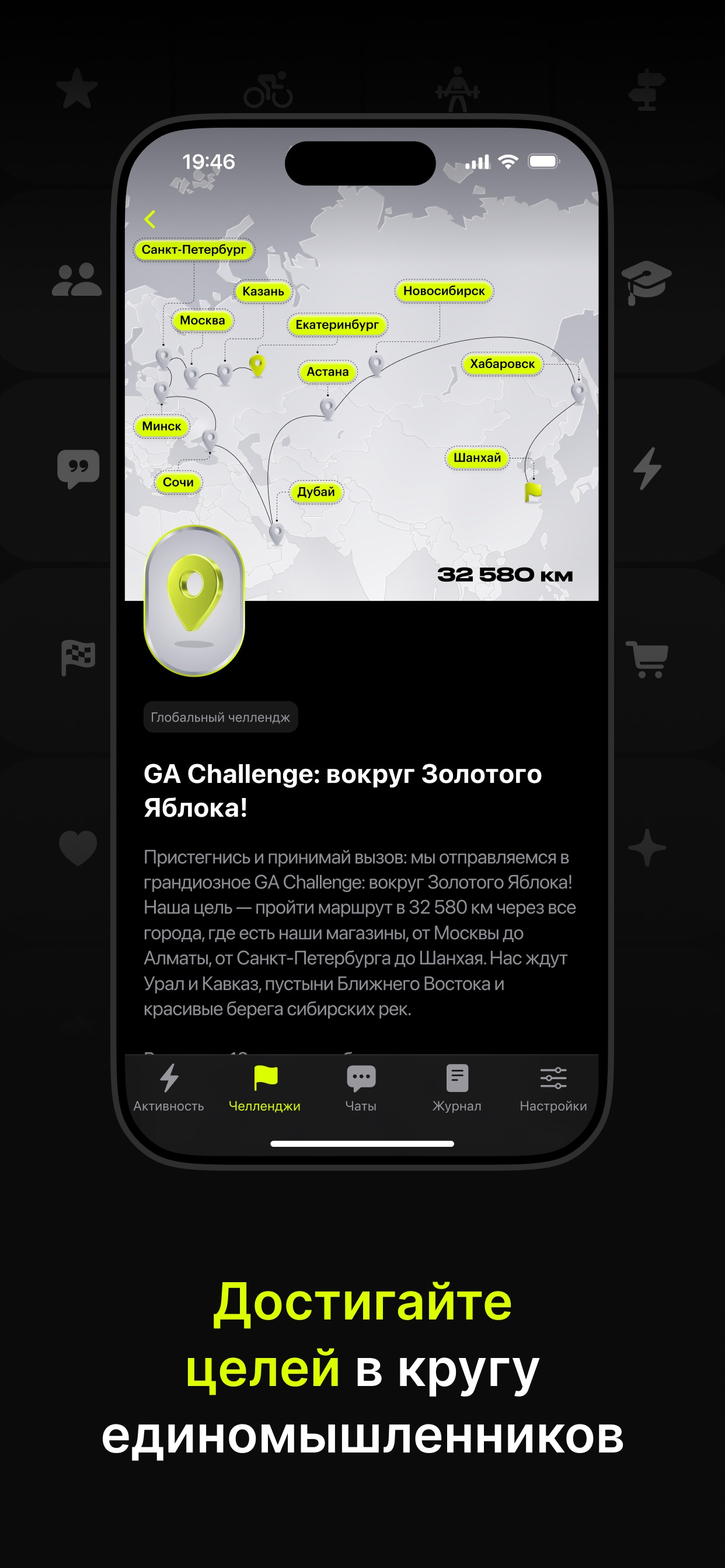 GA Wellness