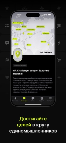 GA Wellness Screenshot 5 of 6