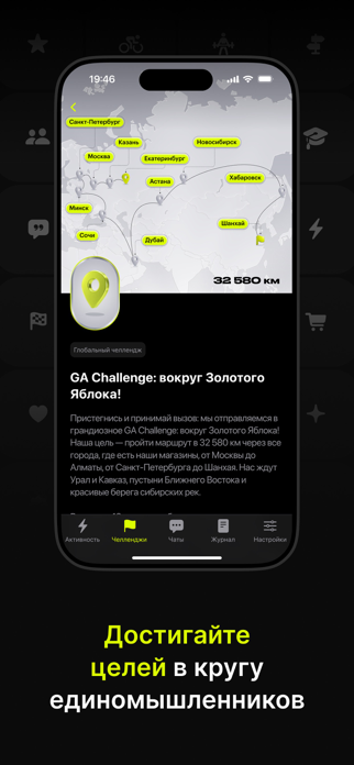 GA Wellness Screenshot 5 of 6