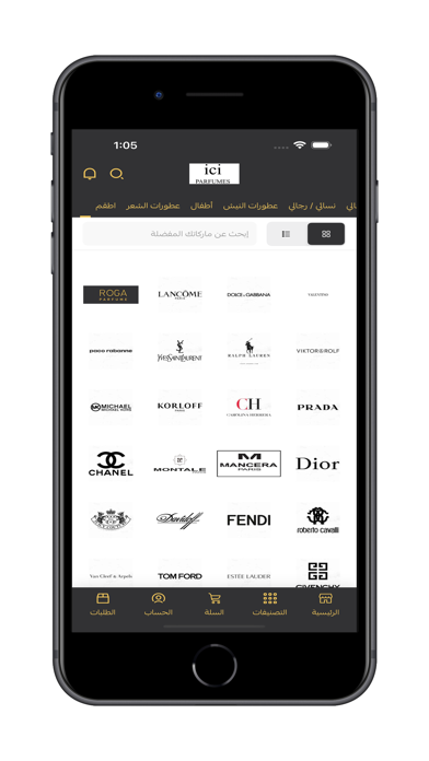 ICI PERFUME iPhone screenshot 5 - Shopping app