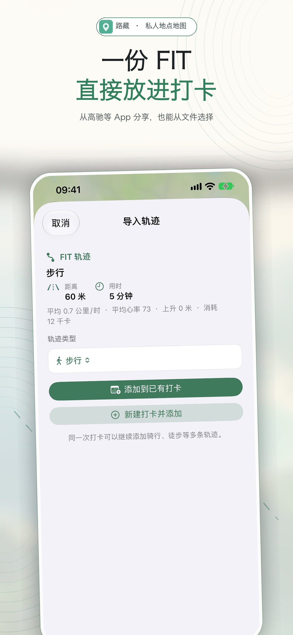 Screenshot 7 of 路藏