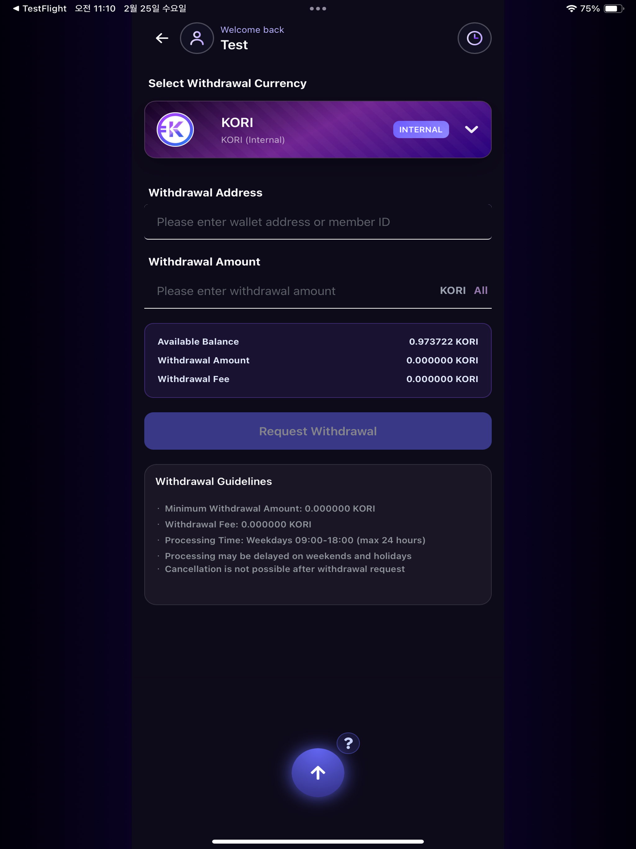 KORION WALLET