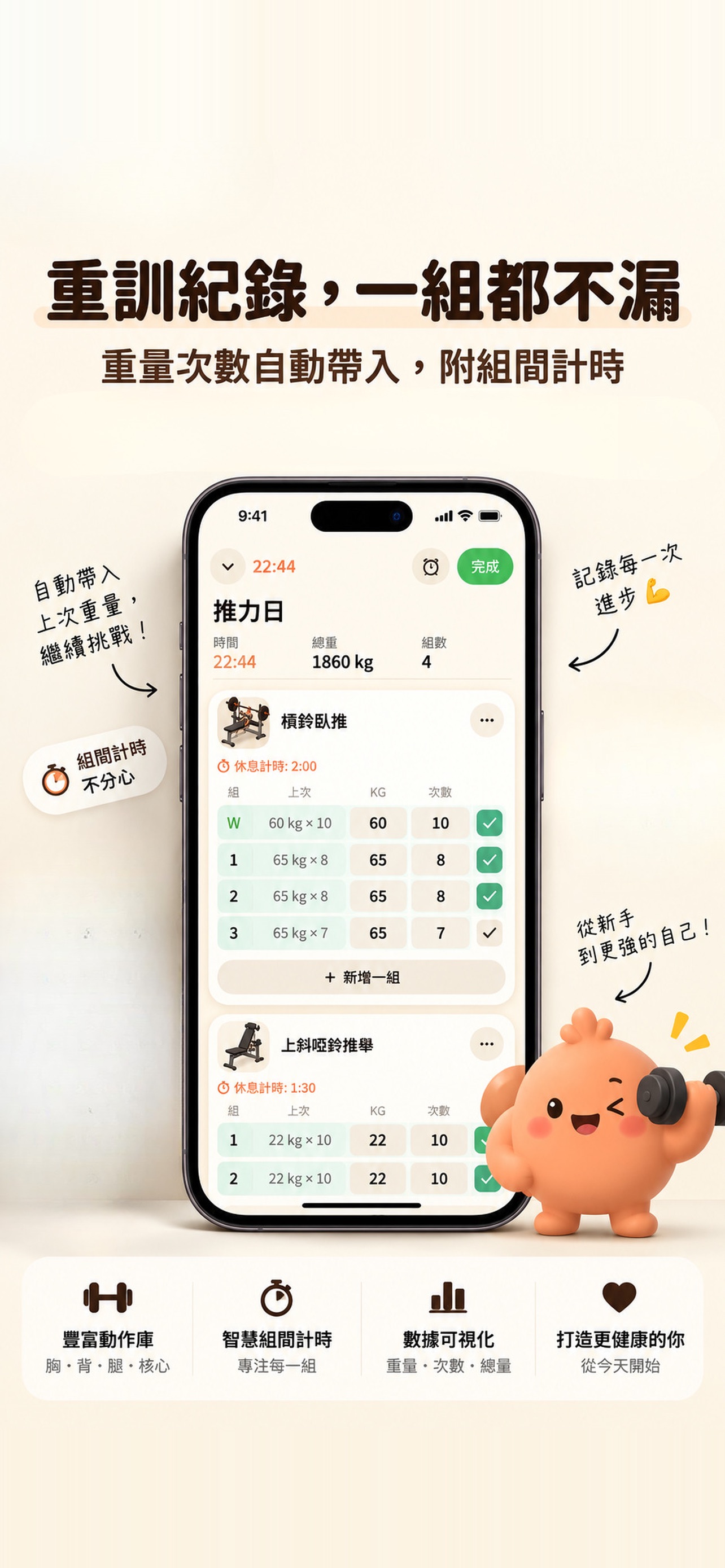 Screenshot 4 of 卡寶 KaBao