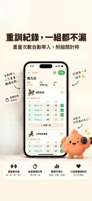 卡寶 KaBao screenshot 4