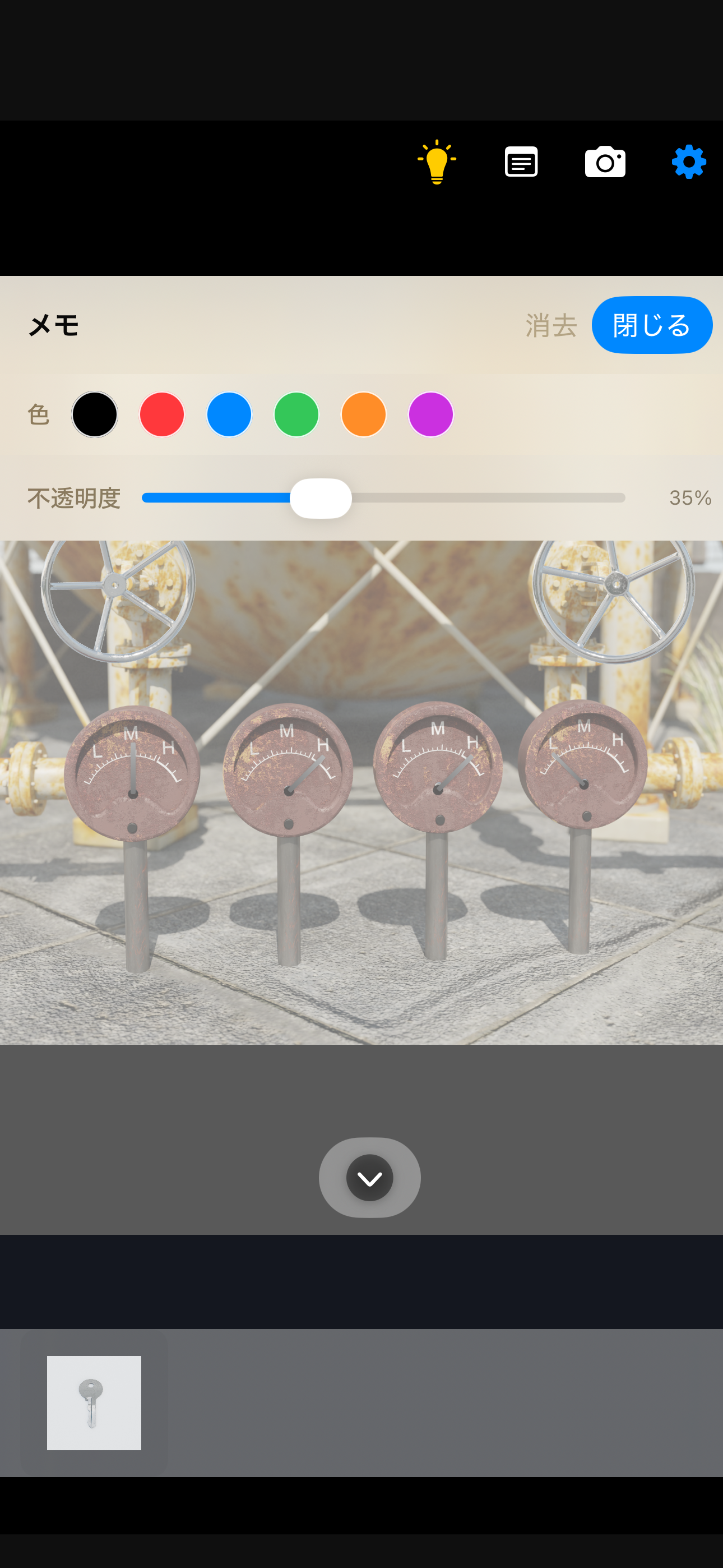 脱出ゲーム　コレクション screenshot 5
