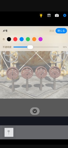 脱出ゲーム　コレクション iPhone screenshot
