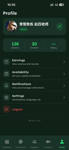 PB Tutor screenshot